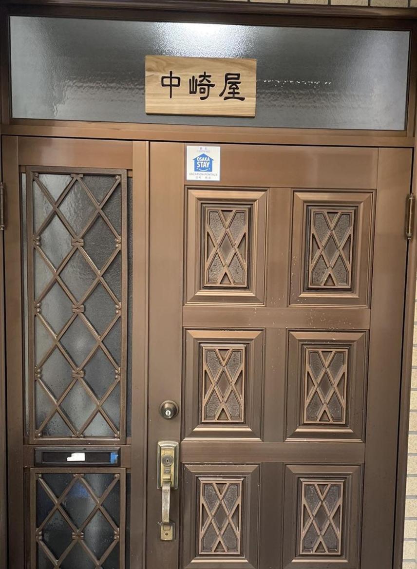 F House 中崎屋 梅田 Apartment Osaka Exterior foto